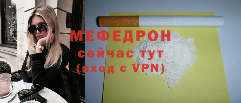 закладка  Гудермес  Мефедрон mephedrone 